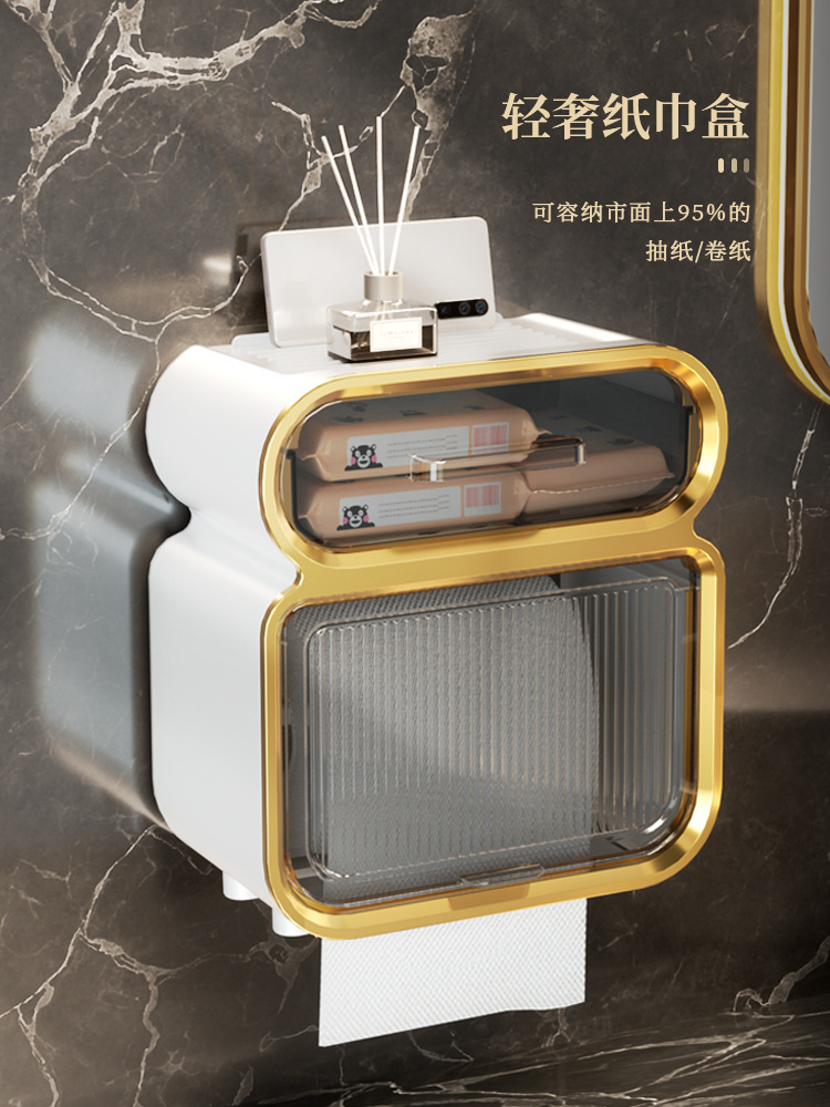 Toilet tissue box, wall-mounted bathroom waterproof non-drilling storage rack, simple toilet paper roll and tissue box, light luxury and high-end