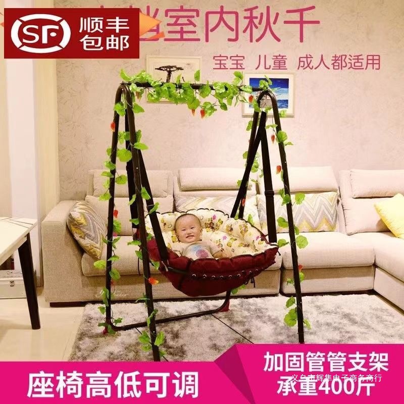 Children's indoor swing, outdoor rocking bed, swing, hanging basket, baby and infant hammock, swing, hanging basket, hanging chair Application Scenario