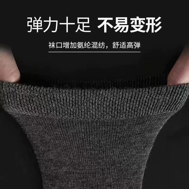 运动、休闲棉袜实物图