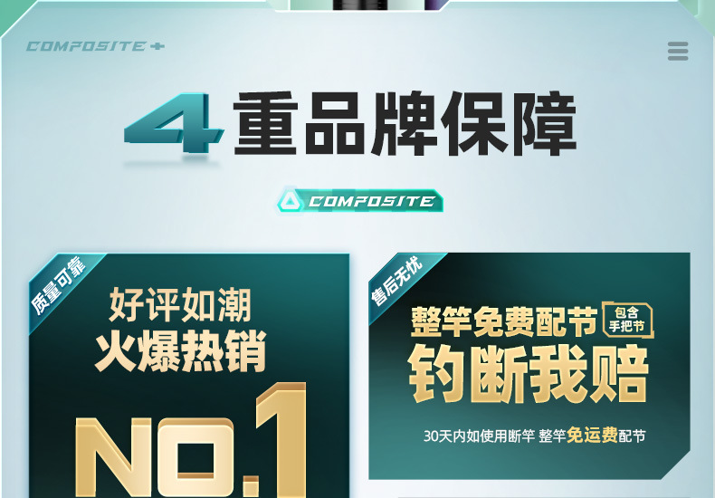 创威凌天二代钓鱼竿手杆超硬碳素鲤鱼竿鲫鱼竿台钓竿渔具默认项详情5