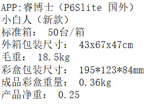 小白人摄像头高清监控器监控家用可夜视智能机器人移动侦测摄像头详情1