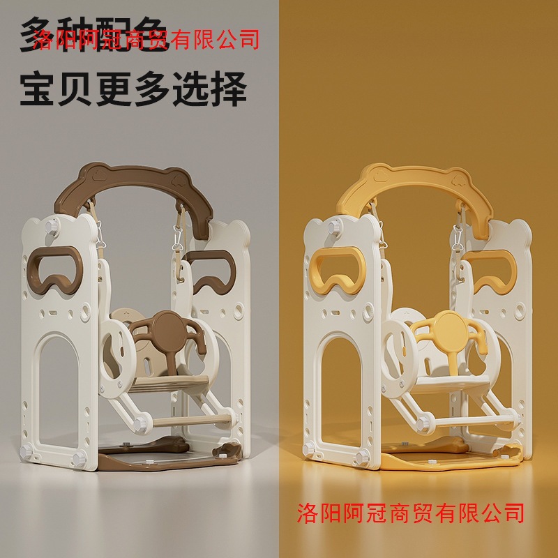 Swing room children's home small baby hanging chair, no need for drilling, simple cradle toy, plastic baby swing details Picture