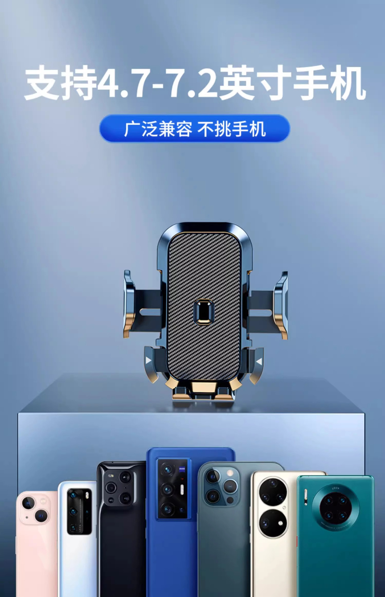 吸盘式车载手机支架折叠卡扣固定支撑防抖汽车通用导航专用支架详情18