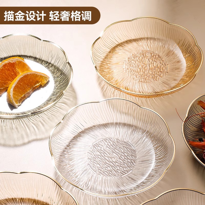 轻奢茶几水果盘新款北欧风高颜值甜品零食干果盘金边冰川纹水果篮