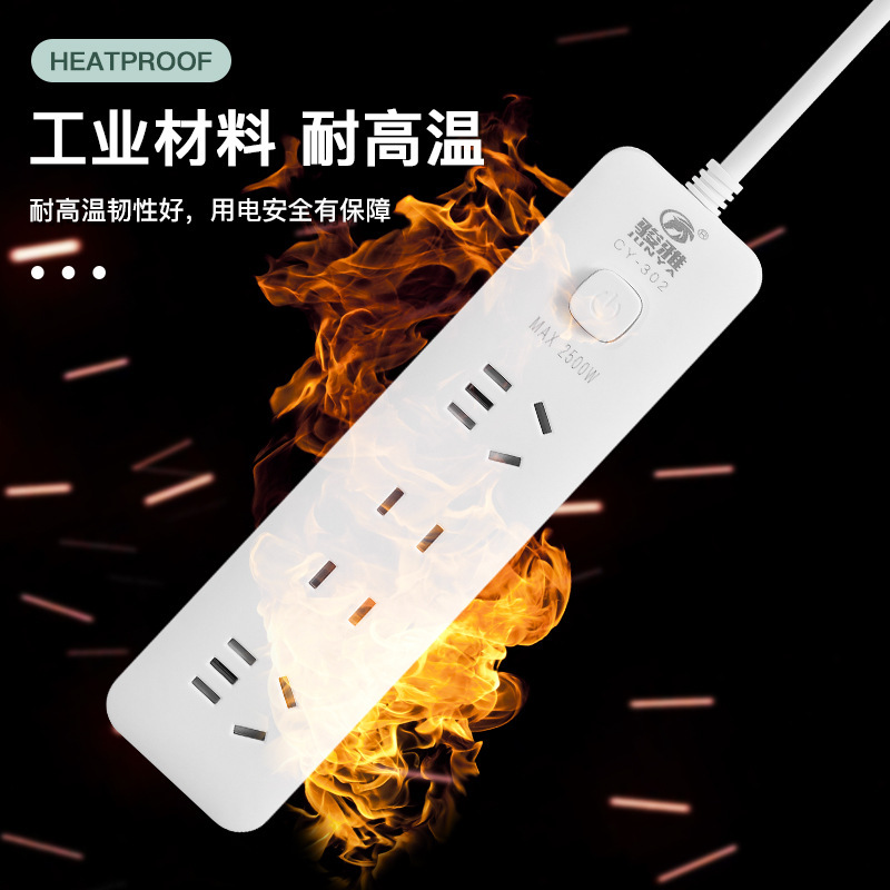 插座配件实物图