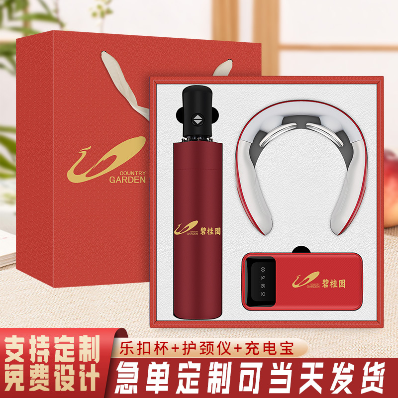 Annual meeting gifts, business gifts, insulated cups, umbrella sets, customized logo creative souvenirs, practical gift boxes details Picture