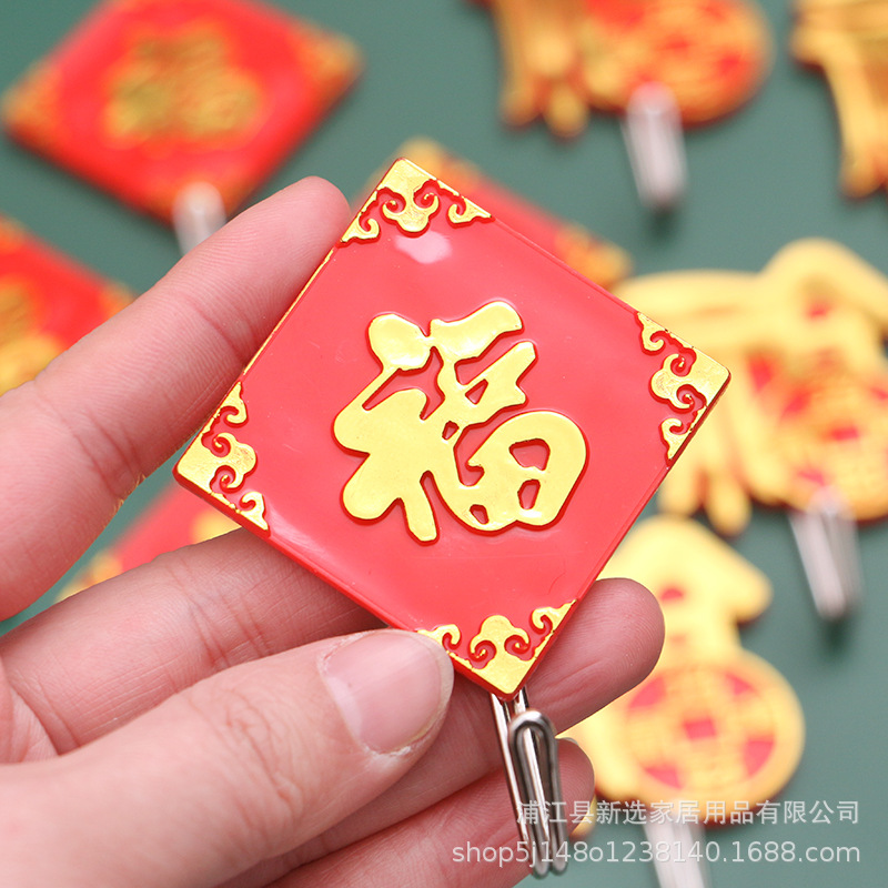 福字粘钩中国细节图