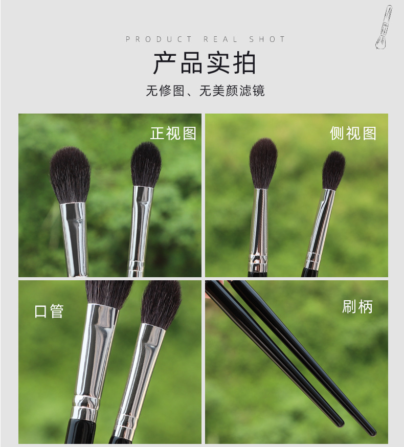 动物毛羊毛沧州化妆刷高光刷舌型腮红刷局部定妆刷沧州化妆刷详情10