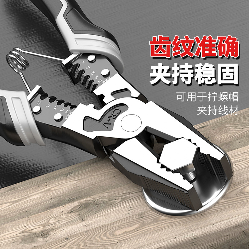 Industrial-grade pliers, electrician's special wire cutters, diagonal pliers, manual household multi-functional wire strippers, pointed-nose pliers Specification image