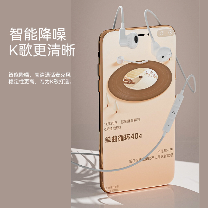 耳机/耳机耳塞/笔记本电脑耳机插线/绿联/耳麦产品图