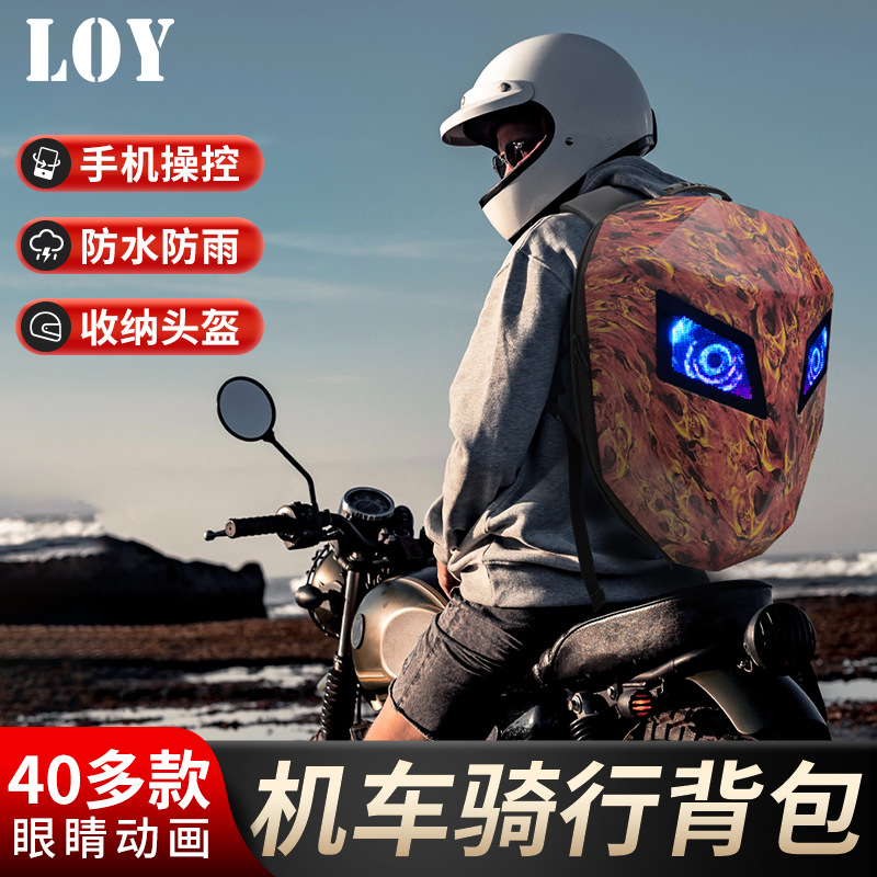 loy Iron Man Motorcycle Rider Backpack, LED Lighting, DIY patterned shell helmet, motorcycle waterproof bag