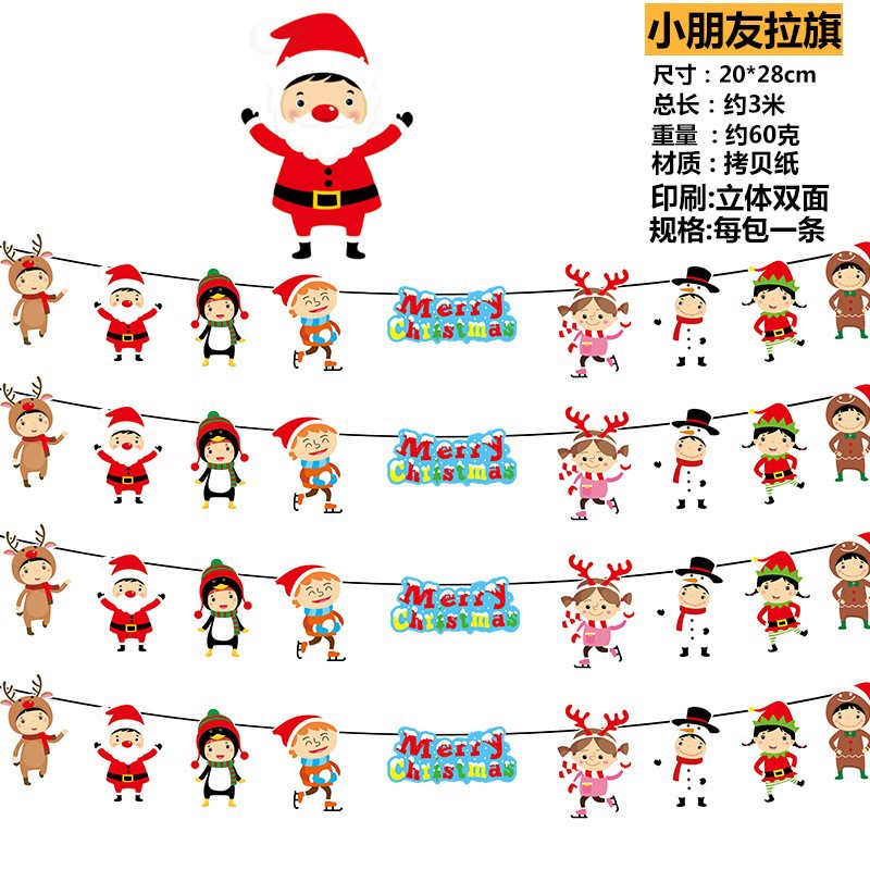 场地布置道具实物图