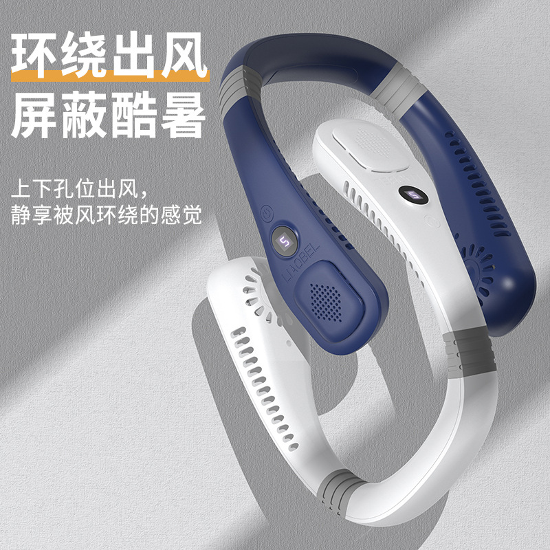 USB风扇、迷你风扇实物图