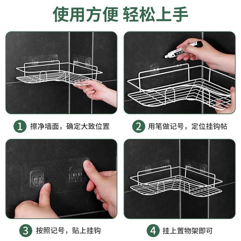 Perforation-Free Bathroom Bathroom Triangular Shelving Wall Mounted Toilet Bathroom Toiletries Station Store Wall Items Specification drawing