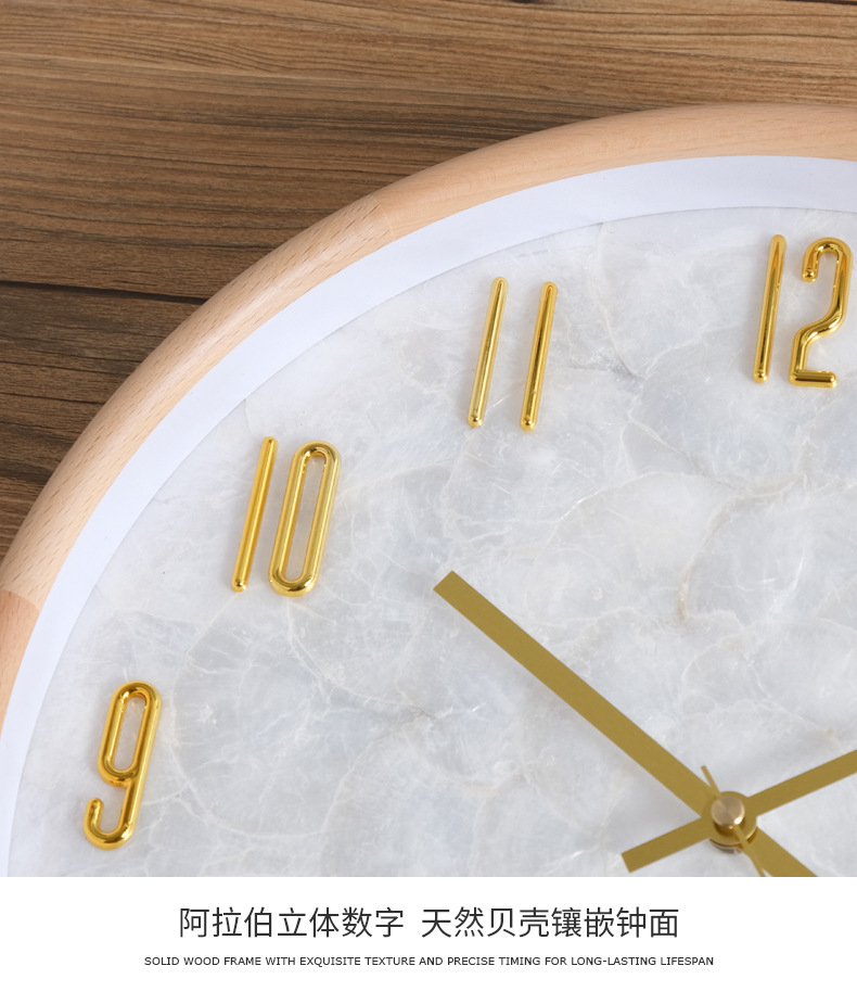 TQJ简约实木家用时钟卧室静音客厅挂钟创意时尚贝壳壁挂装饰钟表详情16