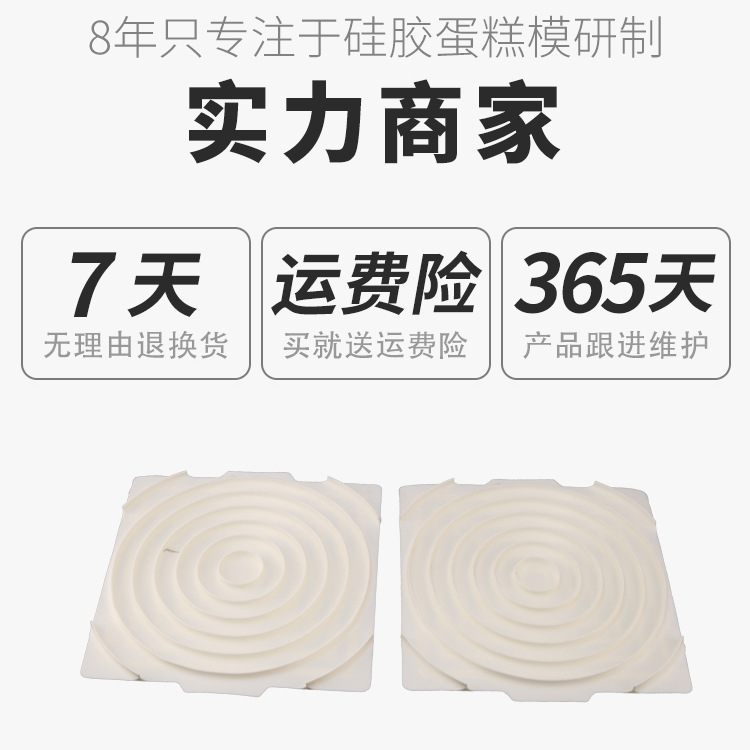 Double-sided corrugated mousse mold for cake mousse rings, baking mold, popular cake mousse ring mold, warp and weft ring cake mold details Picture