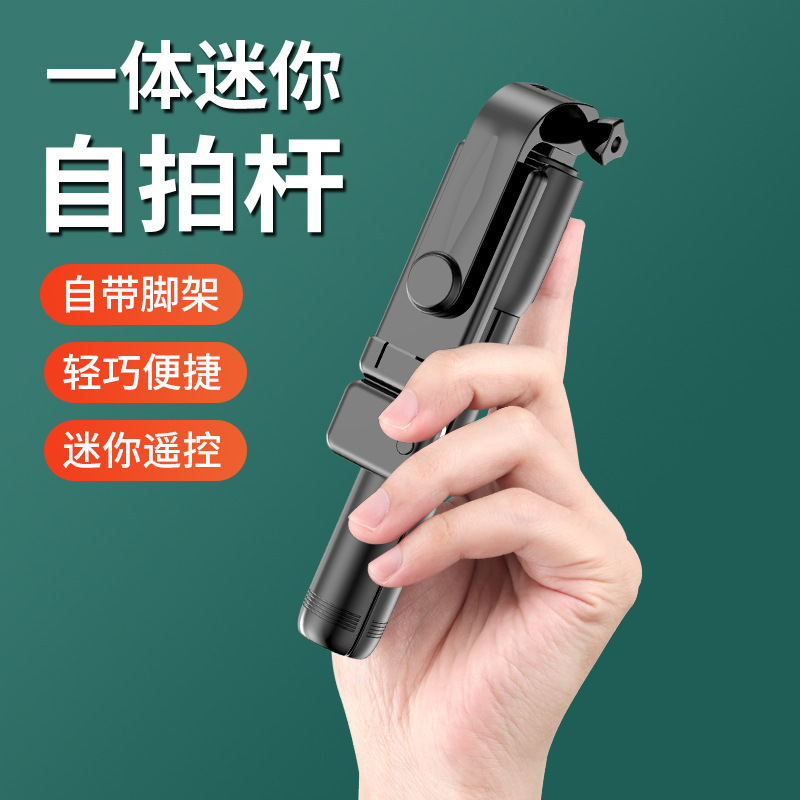 The manufacturer wholesals new Bluetooth selfie sticks, fill lights, live streaming stands, universal mini multi-functional mobile phone selfie sticks details Picture