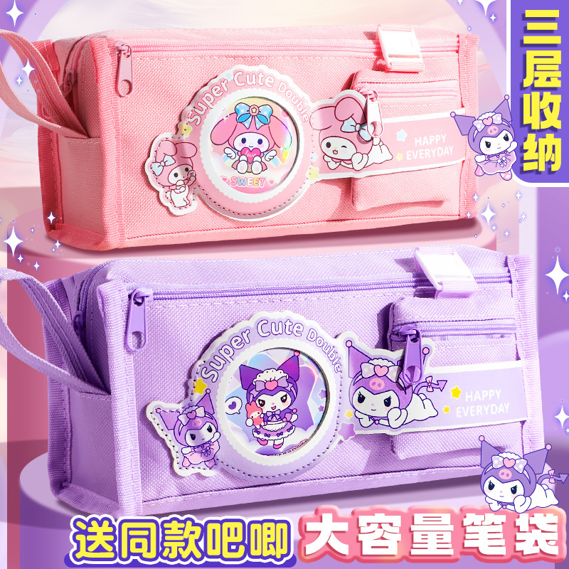 笔袋文具袋女孩款版铅笔袋2025新款大容量女生小学生