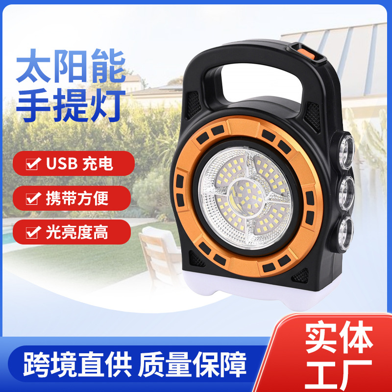 跨境太阳能手提灯USB充电多功能手电筒探照灯夜钓鱼野营照明灯