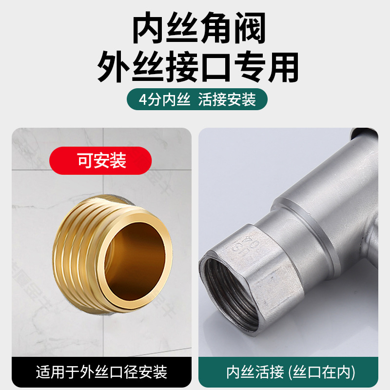 304 stainless steel 4-inch internal thread union Angle valve water heater, kitchen faucet water inlet, hot and cold toilet switch Specification image