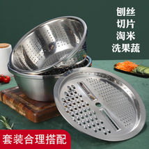 三件套不锈钢盆洗菜盆子家用厨房沥水篮汤盆和面漏盆淘米水果盆