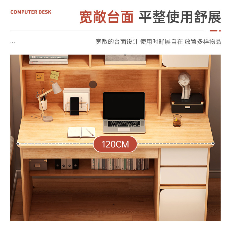 A set of simple office and study desks and chairs, including a desktop home desk and bookshelf, and a student writing desk Application Scenario