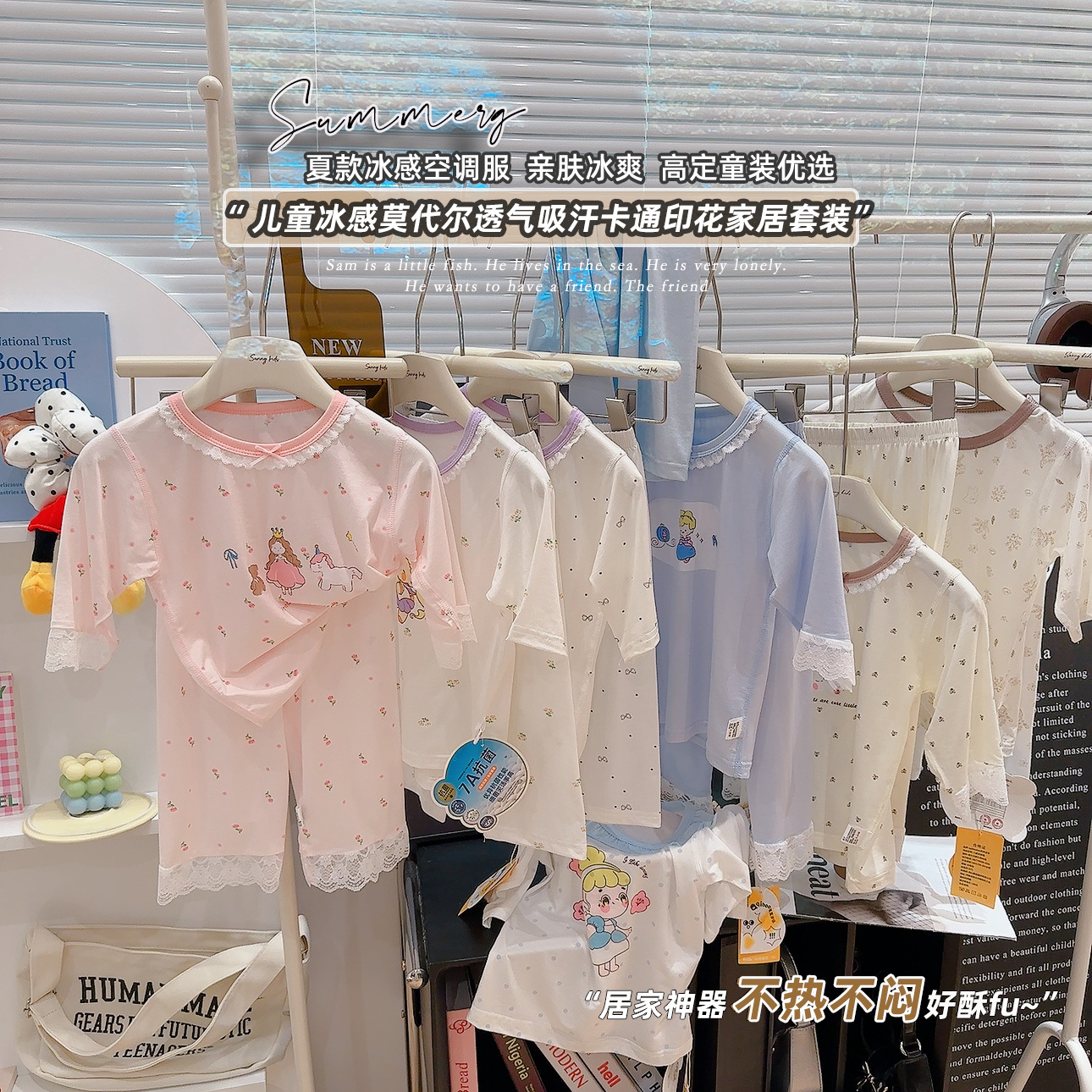 儿童莱赛尔睡衣夏季薄款七分袖套装中大童家居服男女童空调服睡衣