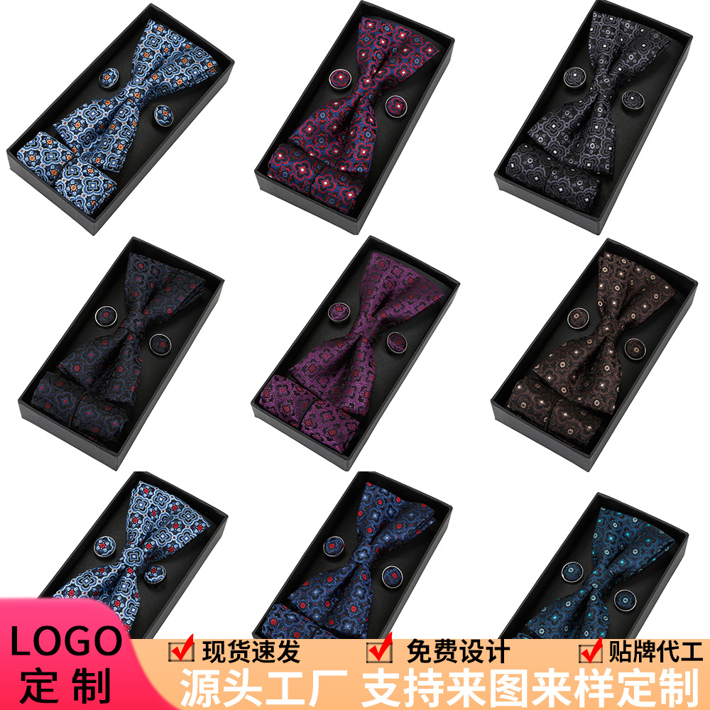 男士商务领结产品图