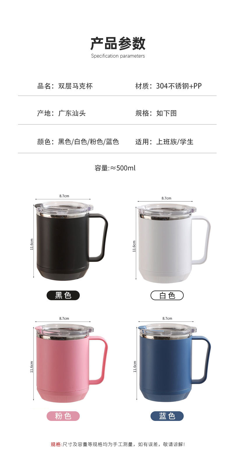 不锈钢马克杯高颜值上班族学生带盖保温杯子家用水杯轻奢高级感详情9