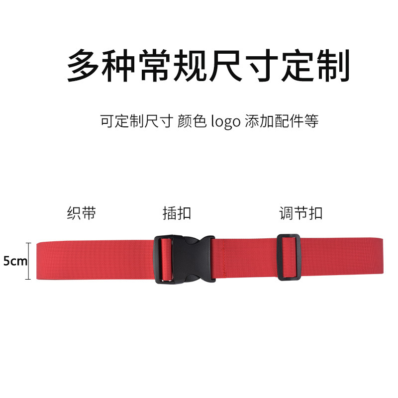 One-piece luggage strap, suitcase packing strap, adjustable handle, suitcase binding and fixing strap, travel suitcase strap Application Scenario