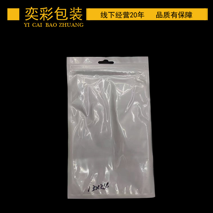 MX030 Pearlescent Yin-Yang Bone Bag in stock Specification drawing