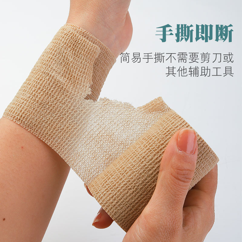 Non-woven fabric student finger guard tape bandage, elastic self-adhesive binding sports protective bandage, elastic self-adhesive bandage wholesale details Picture