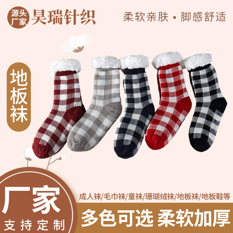 速卖通热卖中筒雪地袜成人地板袜冬季保暖加厚羊羔绒袜子女士防滑