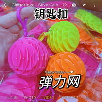 Fidget worm Deformable worm popit venting fingertip sensory stress relief toy keychain