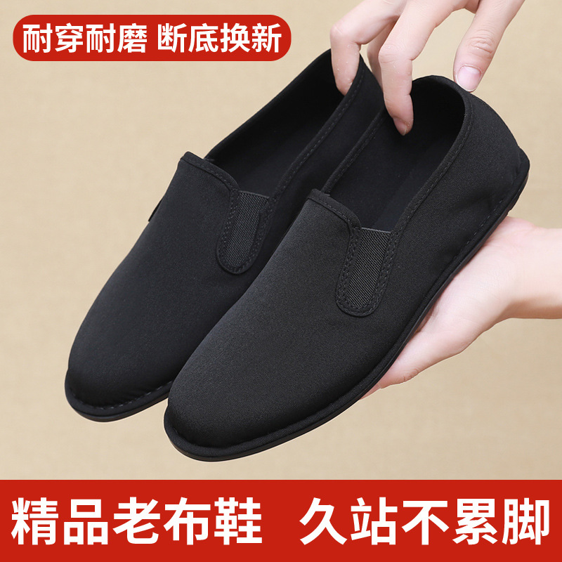 春秋低帮劳动鞋布鞋男士户外散步健身鞋轻便透气超软底养生鞋国潮