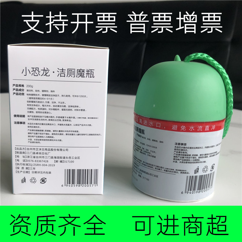 馨郁小恐龙马白底实物图