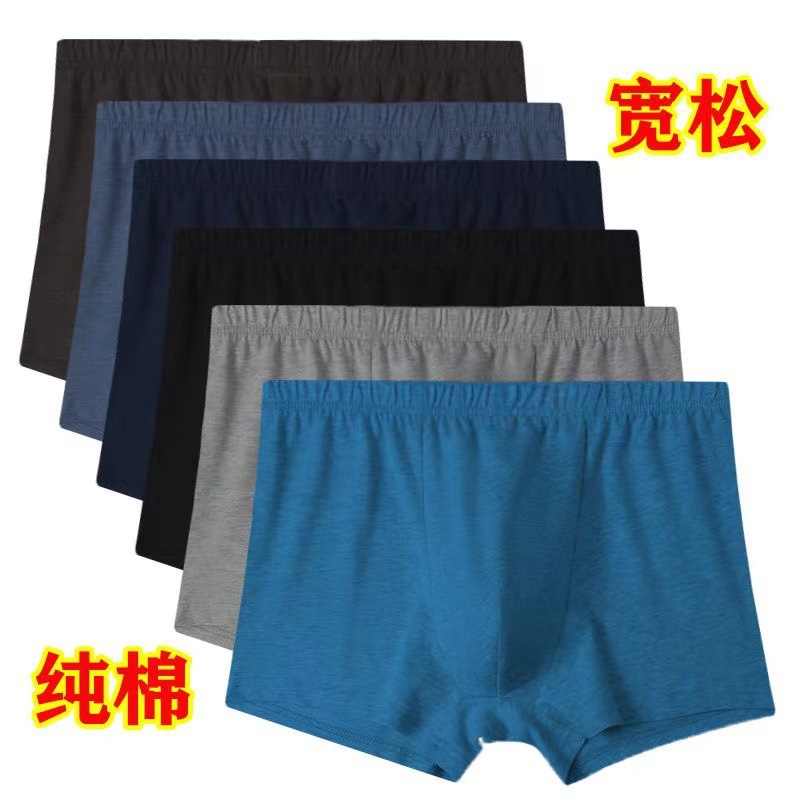 Wholesale men's briefs, pure cotton underwear for middle-aged and elderly people, loose, large-sized, mid-waist cotton dad shorts details Picture