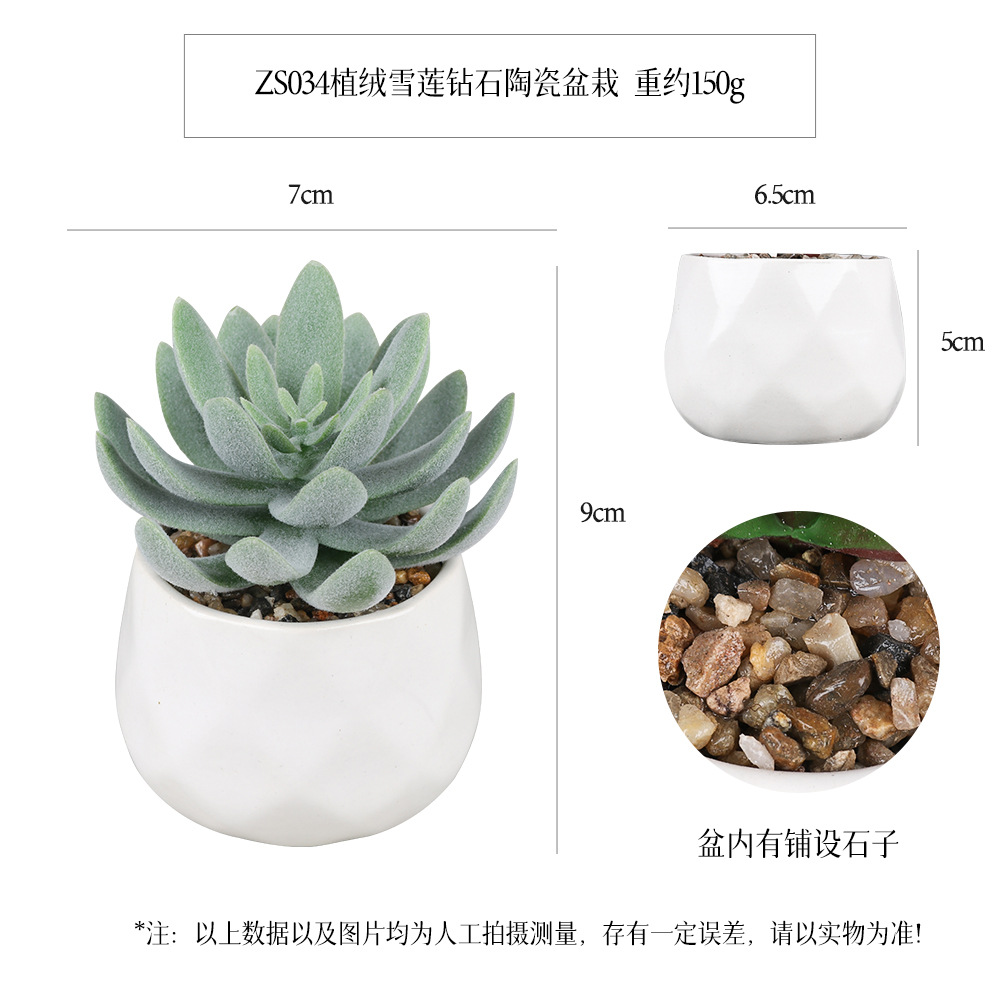 Amazon Simulation Succulent Ceramic Pot 4-piece Home Decoration simulation plant succulent bonsai set Item Picture