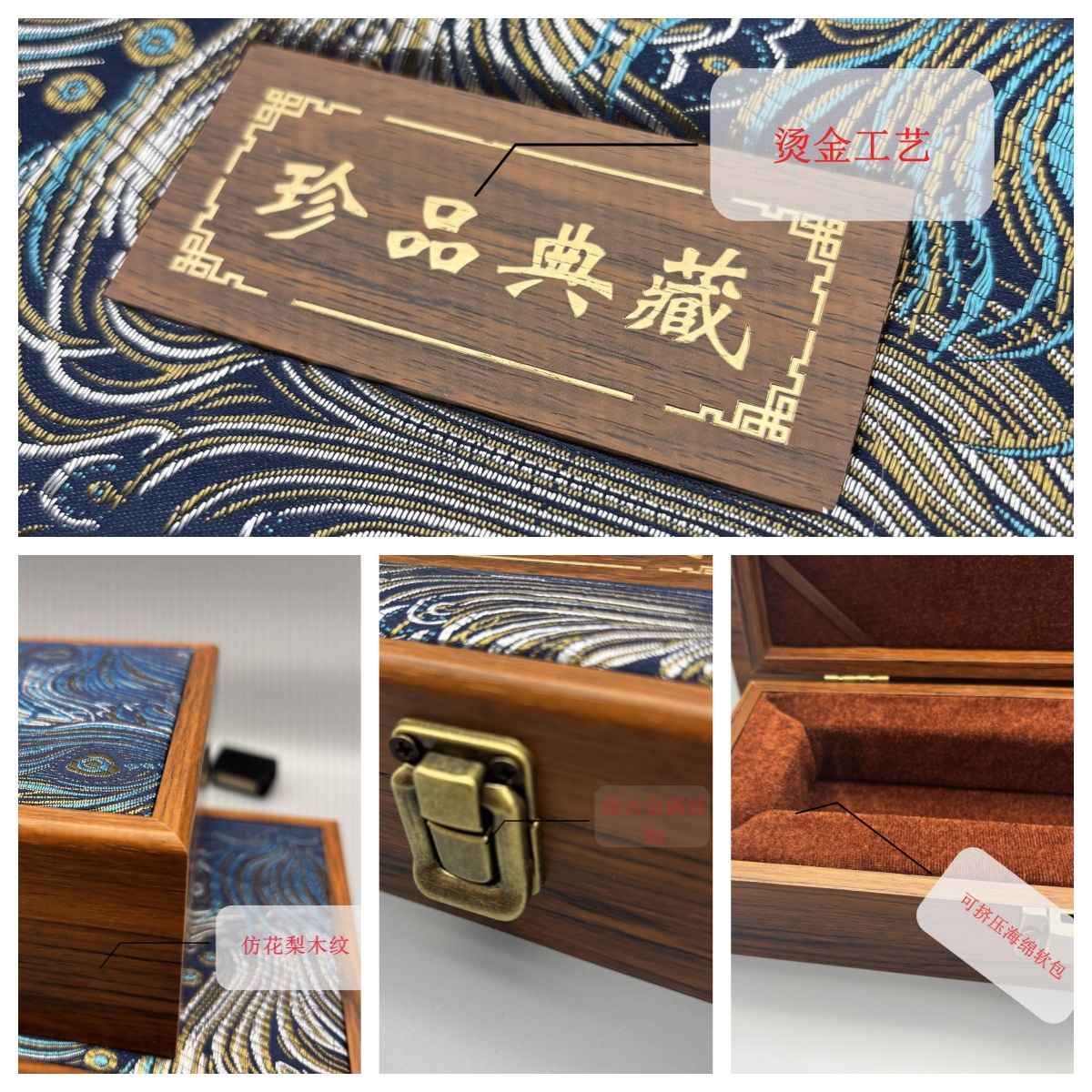 Rectangular antique wooden box, imitation rosewood ruyi packaging box, scroll gift box, cultural and artistic ornaments, embroidered brocade box pic 5