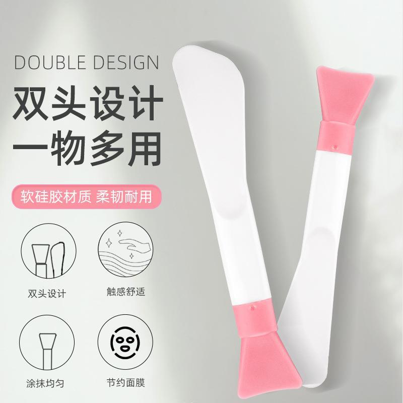 Double-headed silicone mask brush, makeup brush, facial cleanser, facial mask stick, beauty application tool factory direct sales, exclusive for foreign trade, exclusive for foreign trade