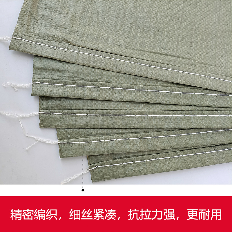 Wholesale grey woven bags, double-layer waterproof and moisture-proof, moving and packing snake skin bags, large fertilizer bags, feed jute bags Specification image