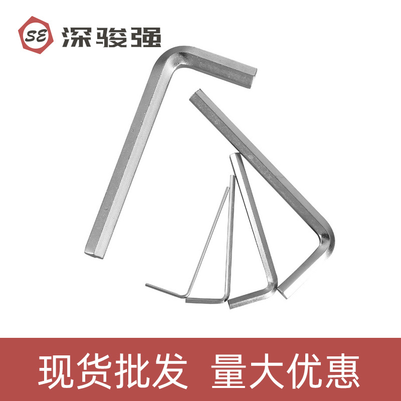 内六角扳手镀镍平头内六方扳手五金工具六角扳手螺丝刀六角匙 Specification image