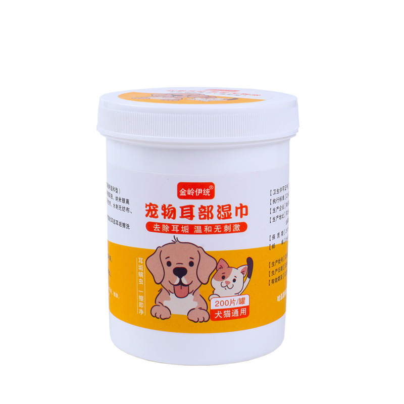 宠物湿巾批发/宠物清洁用品/宠物耳部湿巾白底实物图