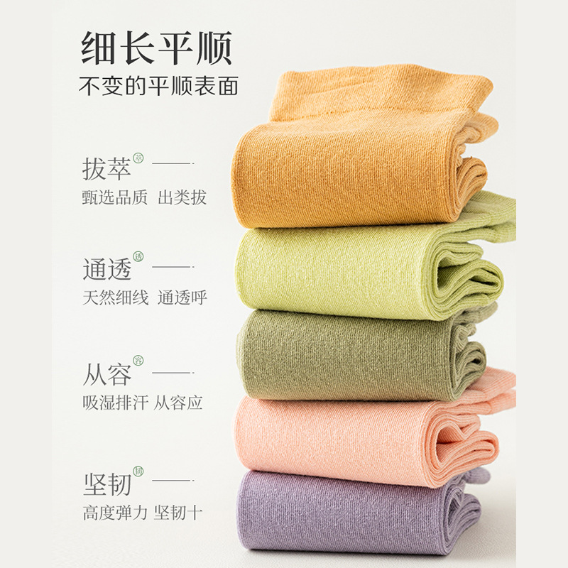 New women's pure cotton mid-calf socks, boneless seam, loose-fitting postpartum socks, all-cotton sweat-absorbing women's pile socks that won't pinch your feet details Picture