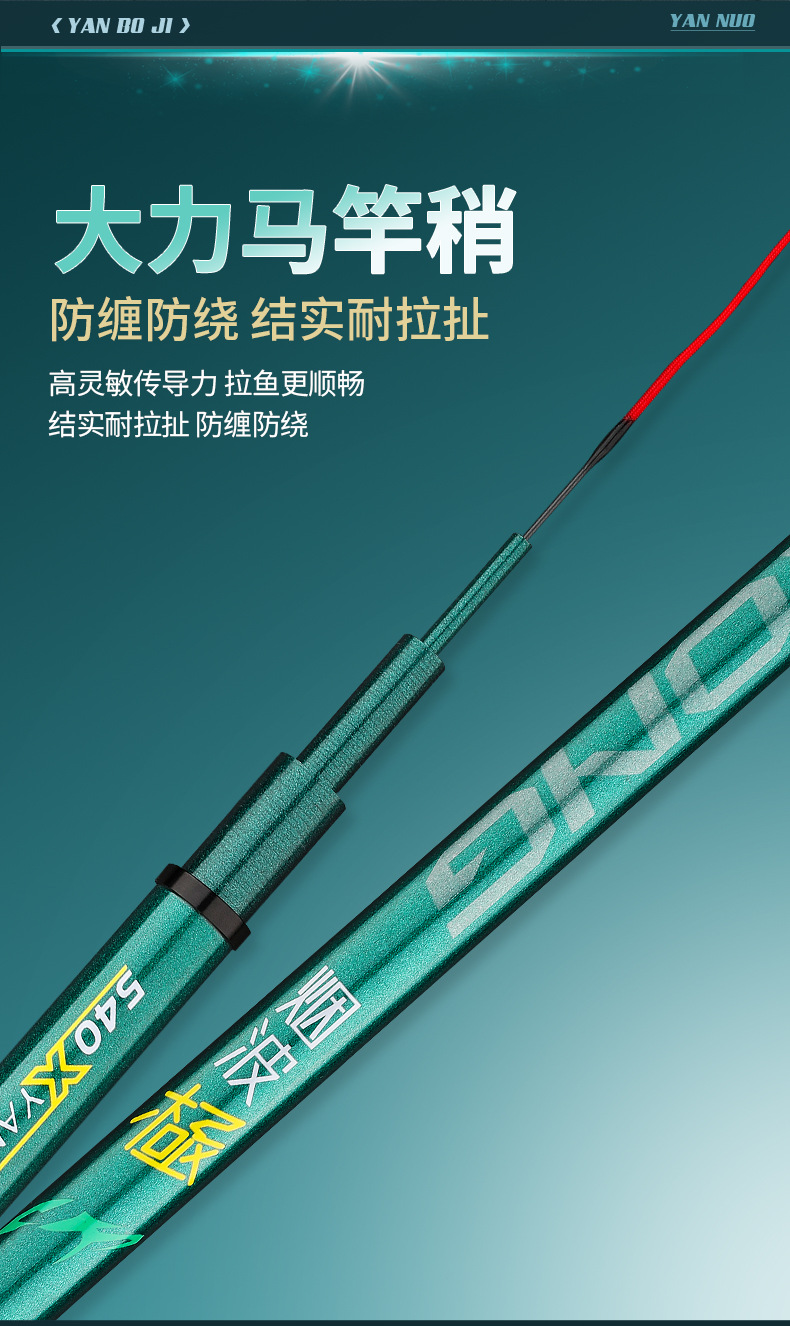 Wholesale of ultra-light, ultra-hard, high-carbon fishing rods, comprehensive rods for wild fishing of crucian carp and carp, lightweight comprehensive rods and platform fishing rods pic 9