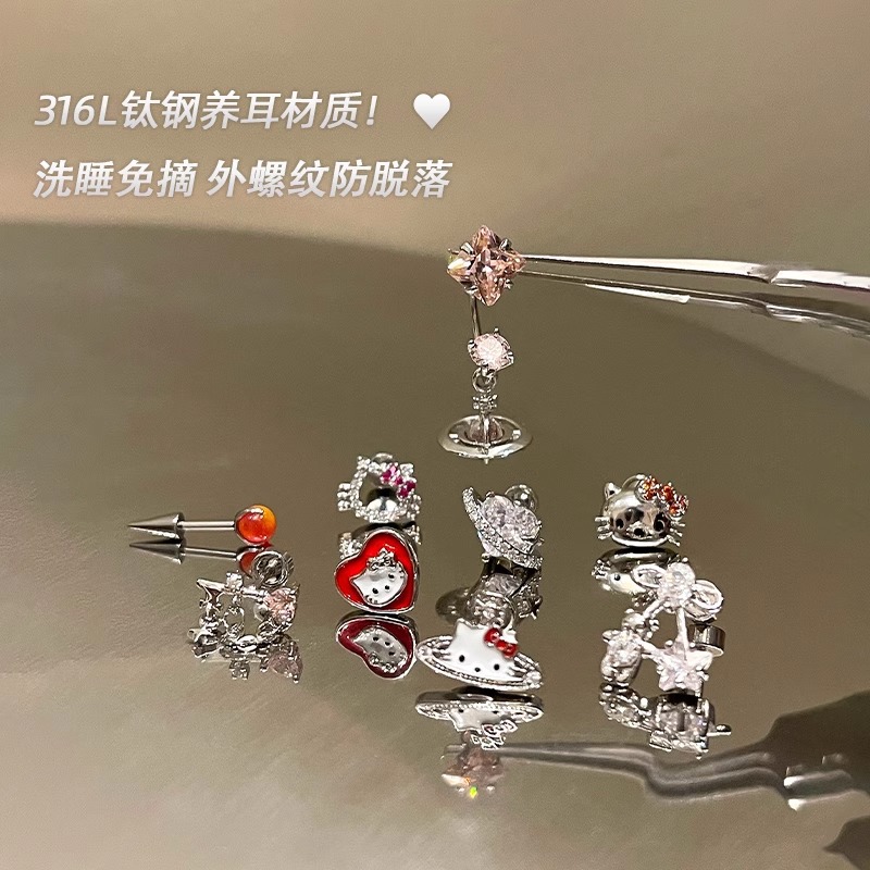 kt Home ear bone Stud sweet and cute titanium steel horseshoe ring Saturn ear Stud Titanium alloy ear bone stud cochlear stud earrings