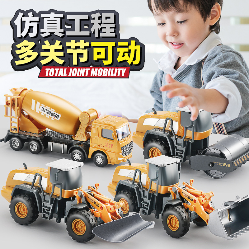 仿真模型推挖土机搅拌车铲车产品图