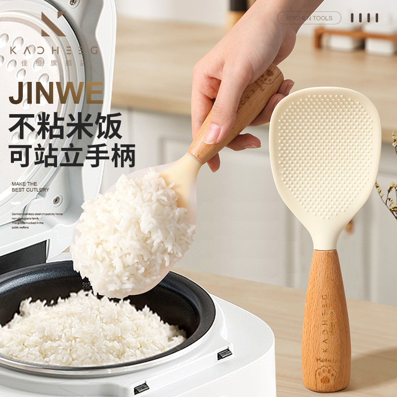 可立式饭勺不粘米饭家用食品级电饭煲打饭勺吃饭盛饭勺子站立锅铲细节图