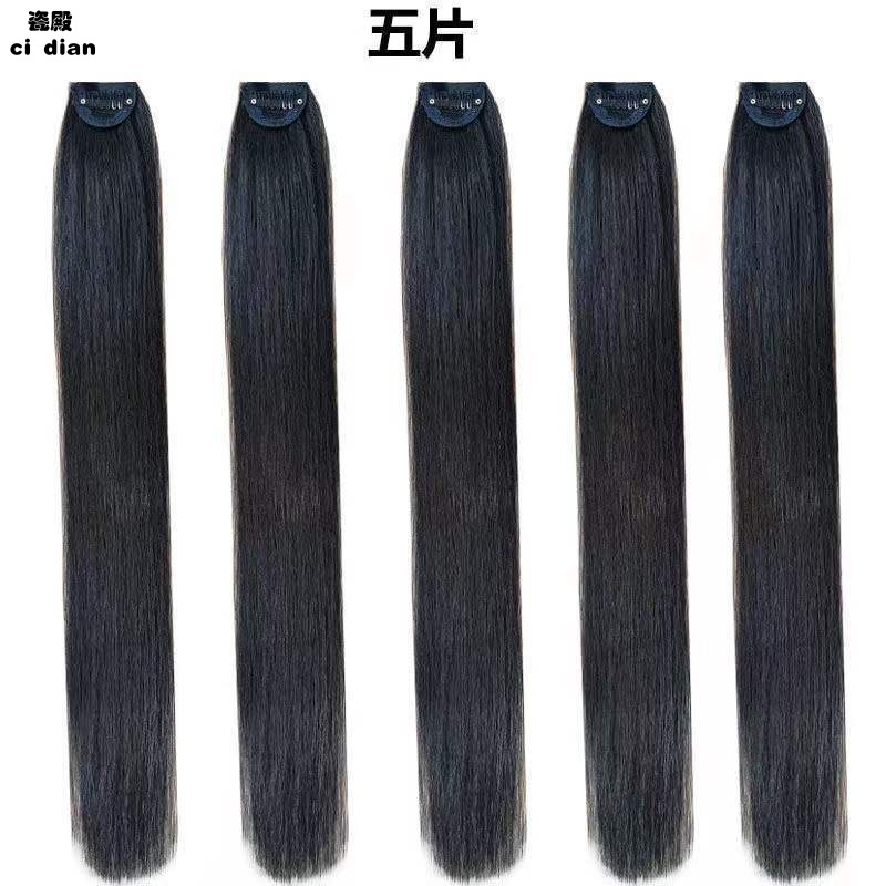 发片隐形逼真假发自己接一片式假发片女小发片无痕垫发升级新款