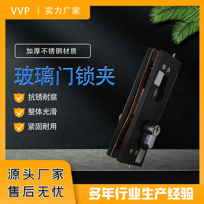 Vvp Floor Spring Glass Fittings Underfloor Lock Clamp Frameless Glass Versatile Spring Door Lock Clamp Upper And Lower Clamp